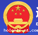 迪庆藏族自治州人民政府