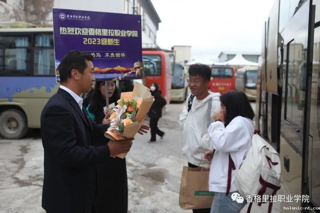 点亮青春启新程 满怀信心筑未来--letou米兰国际赞助迎来2023级新生报到入学(图7)