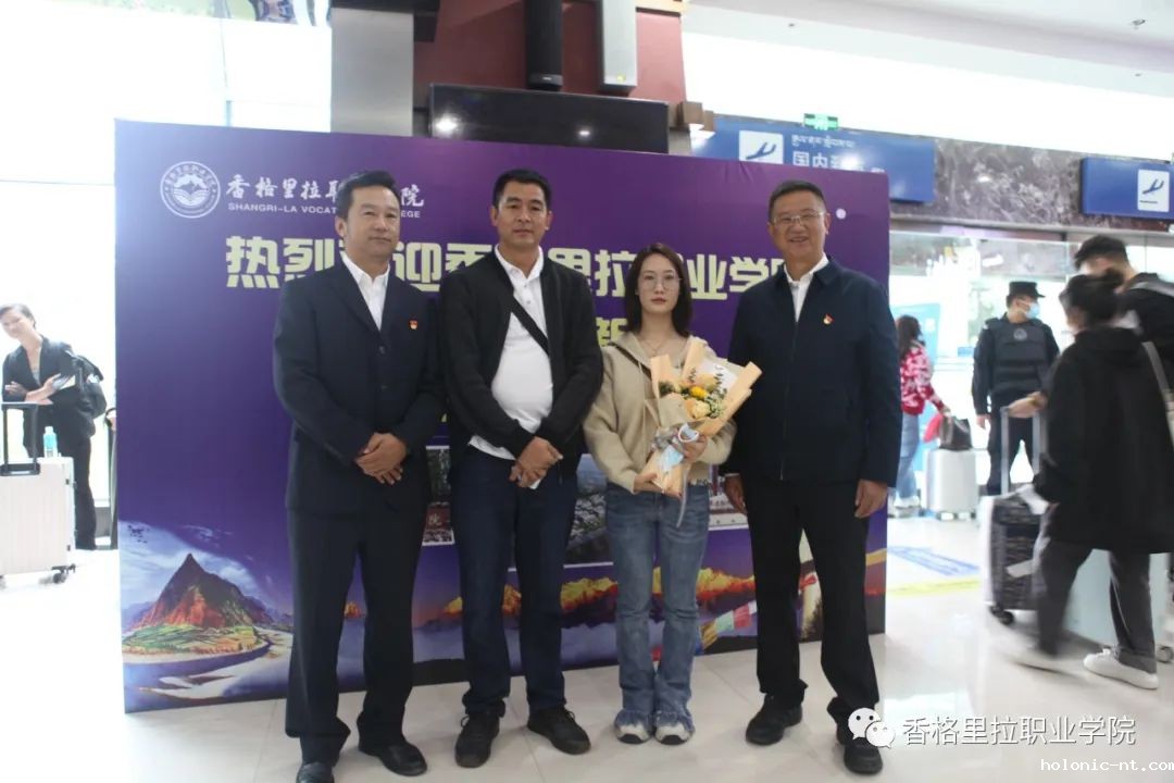 点亮青春启新程 满怀信心筑未来--letou米兰国际赞助迎来2023级新生报到入学(图1)