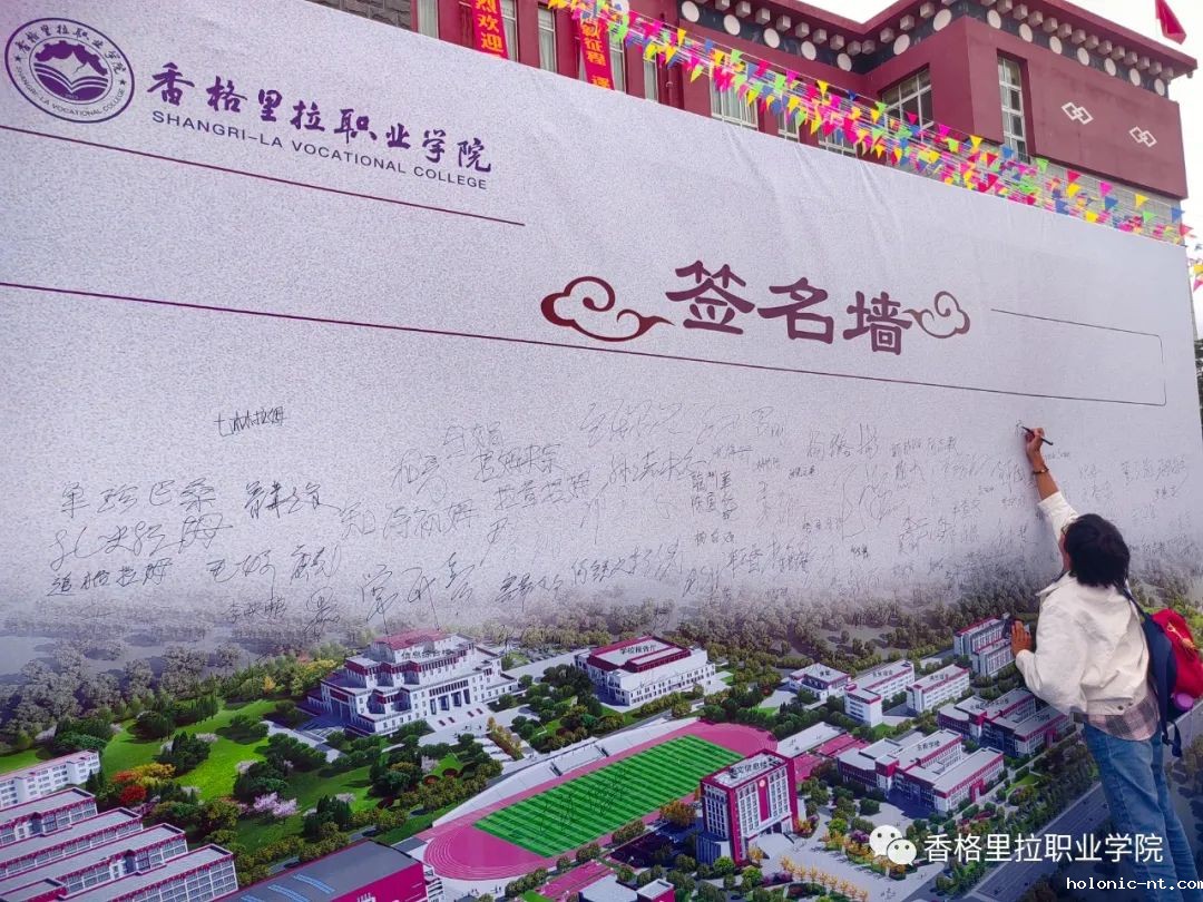 点亮青春启新程 满怀信心筑未来--letou米兰国际赞助迎来2023级新生报到入学(图11)