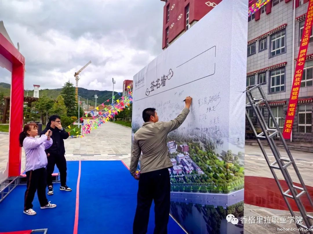 点亮青春启新程 满怀信心筑未来--letou米兰国际赞助迎来2023级新生报到入学(图12)