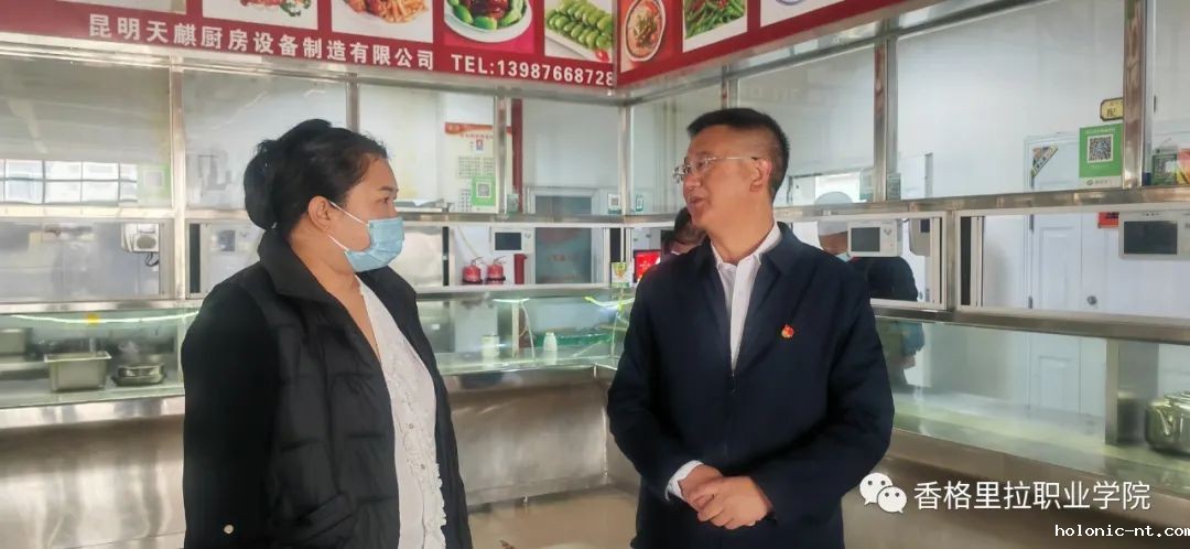 点亮青春启新程 满怀信心筑未来--letou米兰国际赞助迎来2023级新生报到入学(图13)