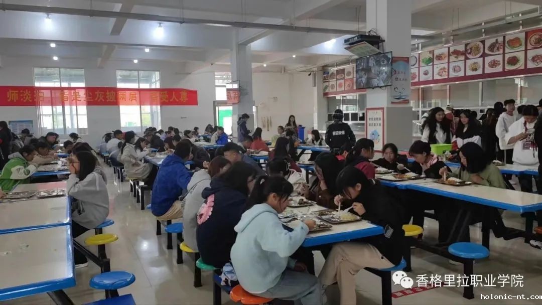 点亮青春启新程 满怀信心筑未来--letou米兰国际赞助迎来2023级新生报到入学(图19)