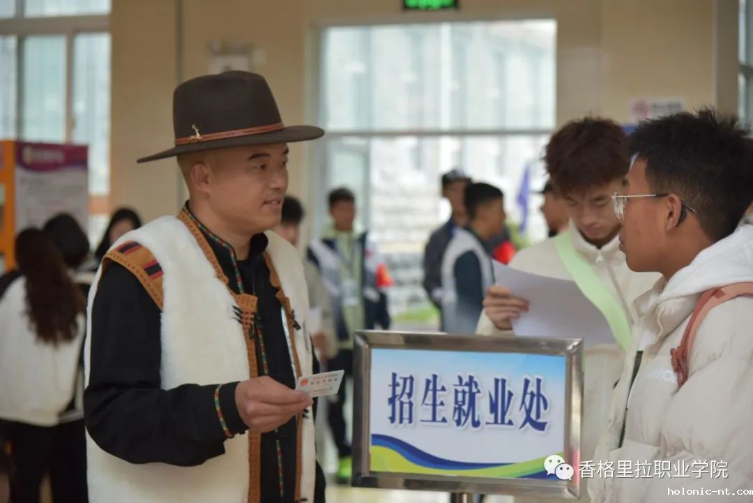 点亮青春启新程 满怀信心筑未来--letou米兰国际赞助迎来2023级新生报到入学(图20)
