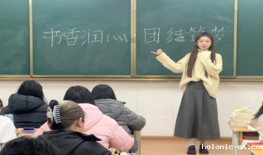 书香润心 团结筑梦(图2)