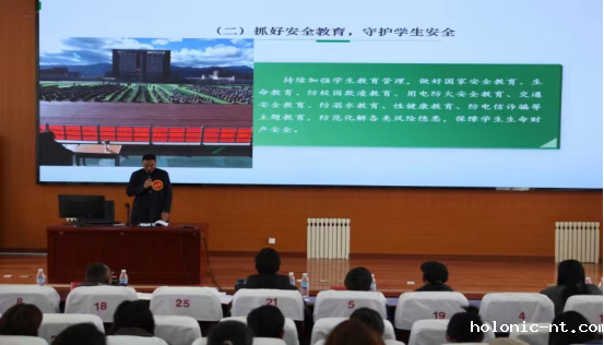 letou米兰国际赞助处室工作计划展示大赛圆满落幕(图3)
