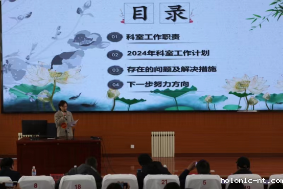 letou米兰国际赞助处室工作计划展示大赛圆满落幕(图5)