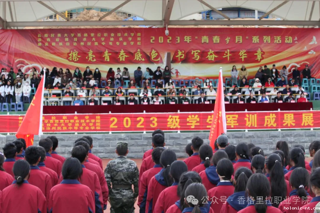 汗水“淬”青春，军训“磨”心志——学院（校）2023级学生军训纪实(图9)