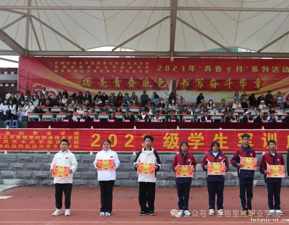汗水“淬”青春，军训“磨”心志——学院（校）2023级学生军训纪实(图13)