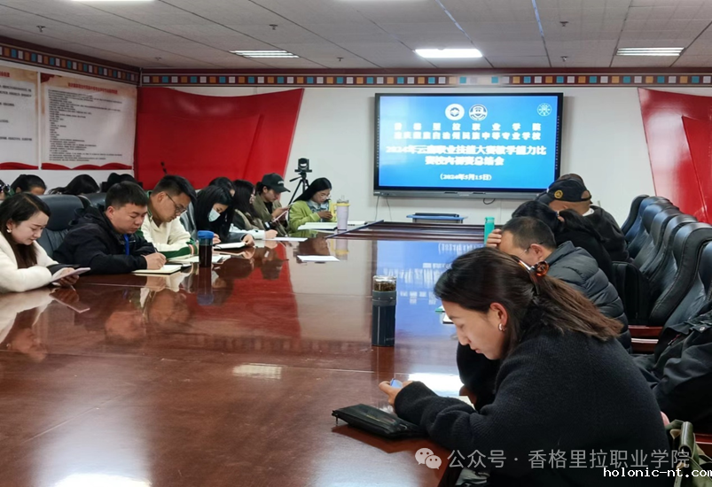 国际米兰俱乐部官网｜学校教师在2024年云南省职业院校技能大赛教学能力比赛中喜获佳绩 获2个二等奖 1个三等奖！(图5)