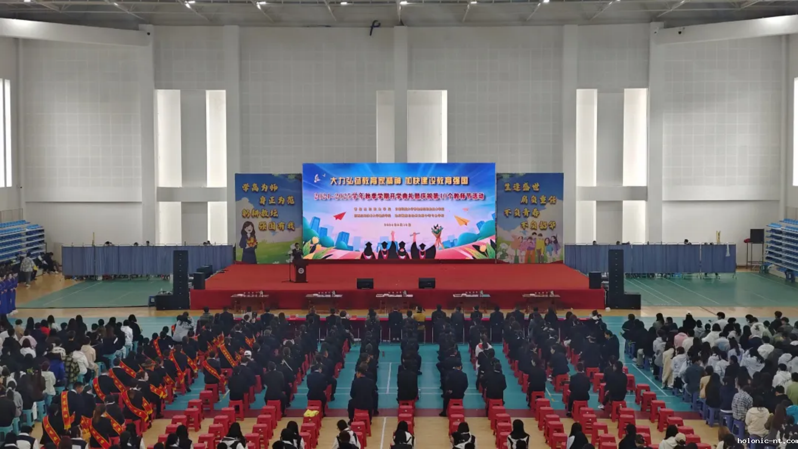 国际米兰俱乐部官网｜奋进在教育强国大路上，沿着习近平总书记指引的方向砥砺前行—记学院校2024年秋季学期开学典礼暨第四十个教师节活动(图3)