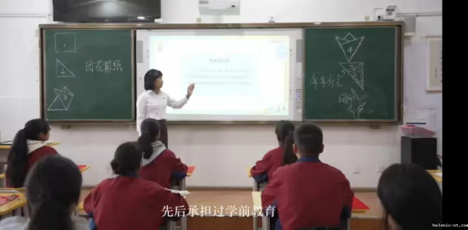 国际米兰俱乐部官网｜奋进在教育强国大路上，沿着习近平总书记指引的方向砥砺前行—记学院校2024年秋季学期开学典礼暨第四十个教师节活动(图4)