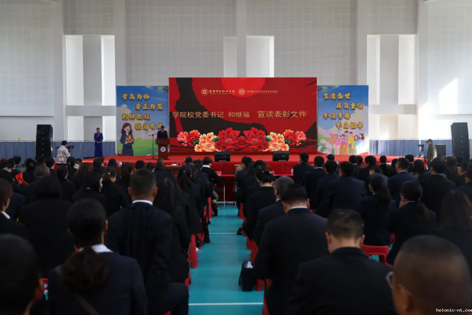 国际米兰俱乐部官网｜奋进在教育强国大路上，沿着习近平总书记指引的方向砥砺前行—记学院校2024年秋季学期开学典礼暨第四十个教师节活动(图6)