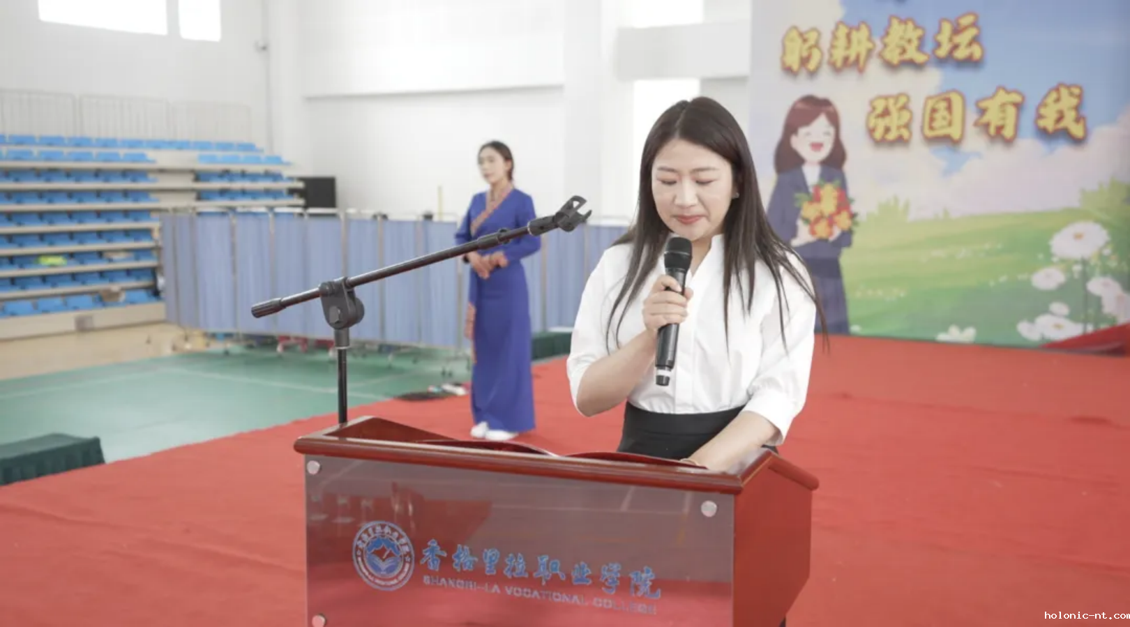 国际米兰俱乐部官网｜奋进在教育强国大路上，沿着习近平总书记指引的方向砥砺前行—记学院校2024年秋季学期开学典礼暨第四十个教师节活动(图10)