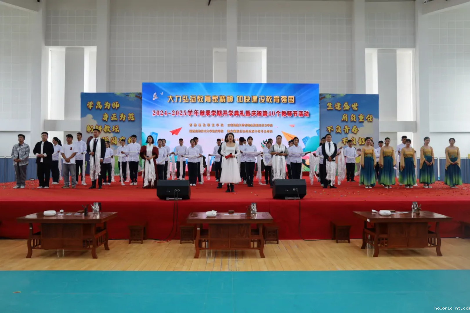 国际米兰俱乐部官网｜奋进在教育强国大路上，沿着习近平总书记指引的方向砥砺前行—记学院校2024年秋季学期开学典礼暨第四十个教师节活动(图18)