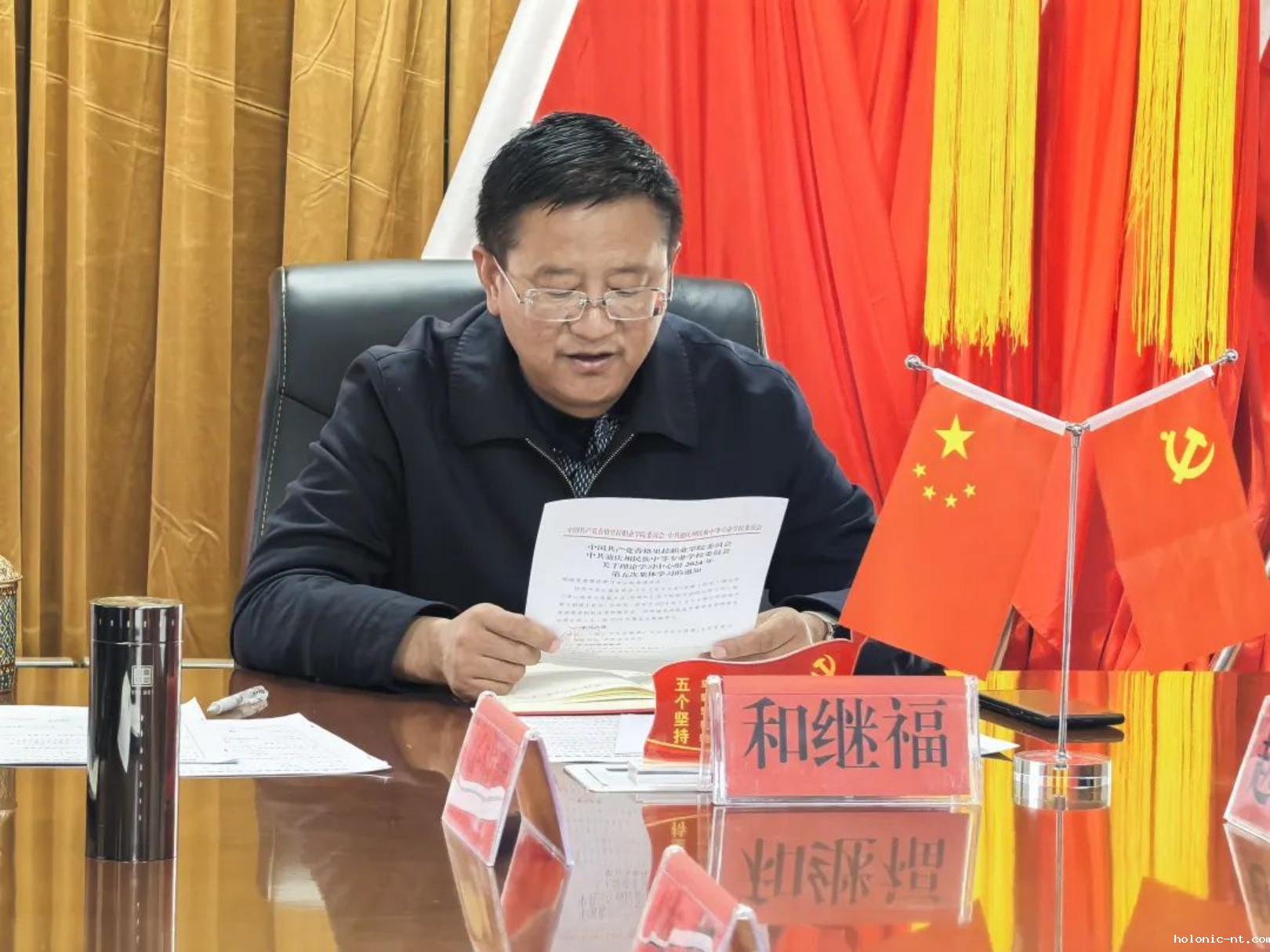 理论学习｜中共letou米兰国际赞助委员会 中共迪庆州民族中等专业学校委员会组织2024年度院校党委理论学习中心组第五次集中学习(图1)