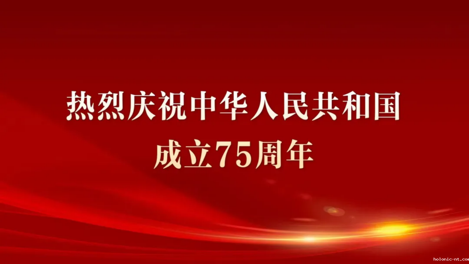 理论学习｜推进中华民族共同体建设，习近平这样强调(图1)