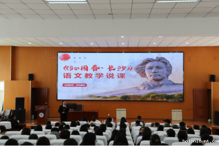 国际米兰俱乐部官网｜思政铸魂 文化育人—院校2024年教师教学技能比赛之课程思政说课比赛顺利举行(图2)