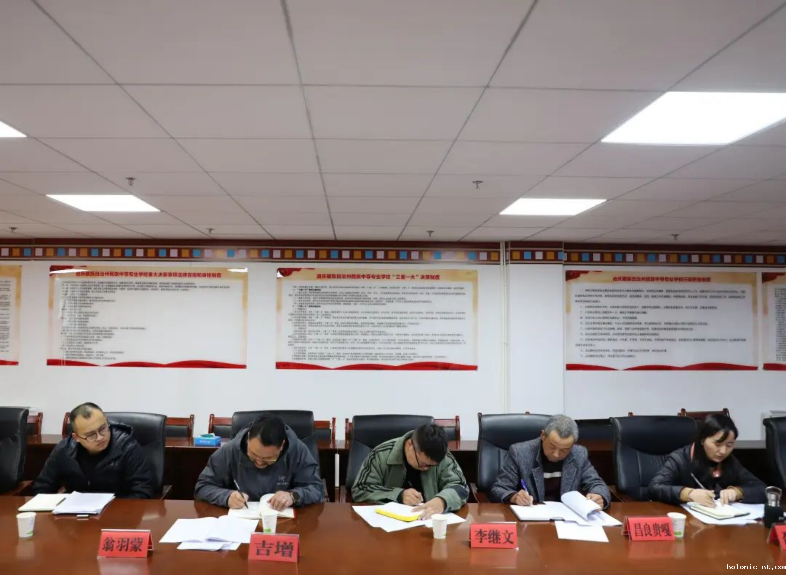 国际米兰俱乐部官网｜迪庆州香格里拉市域产教联合体工作会议在letou米兰国际赞助召开(图2)