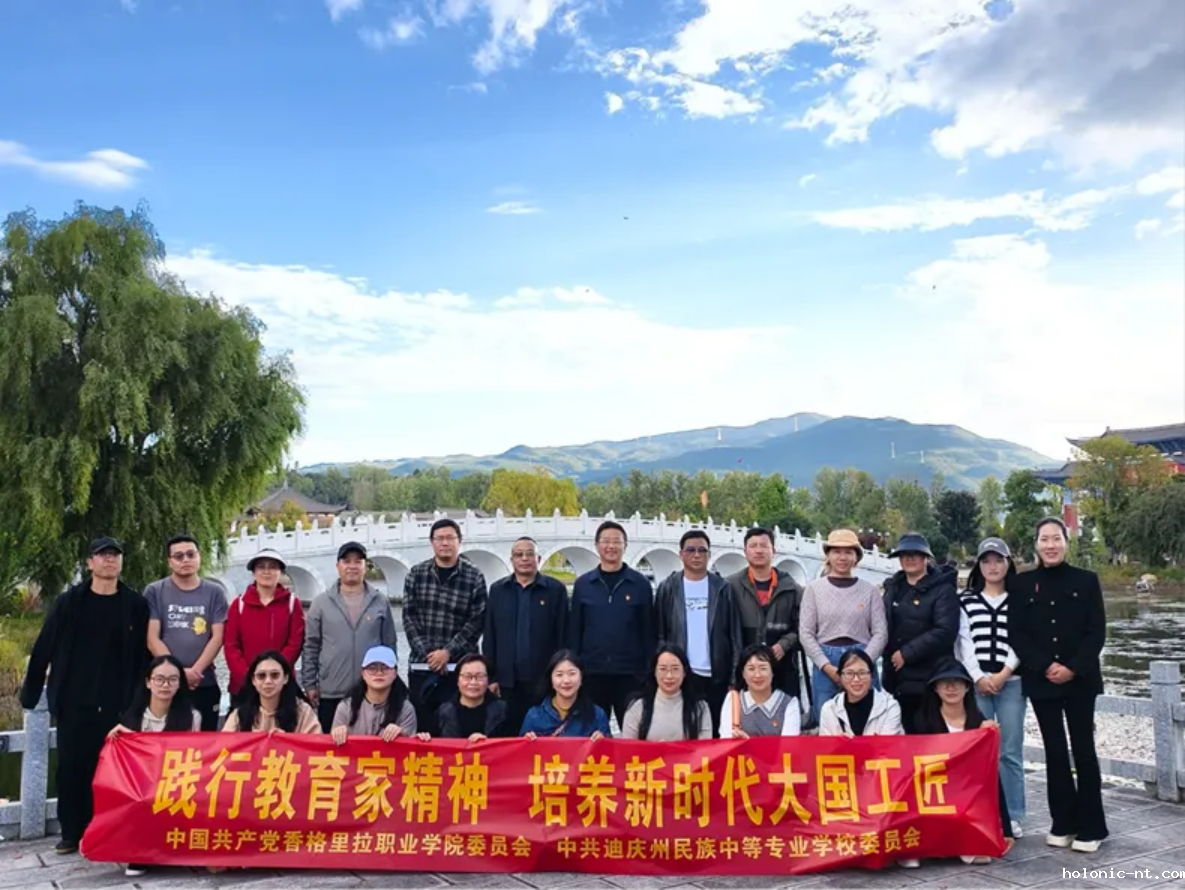 国际米兰俱乐部官网｜追忆红色记忆 传承革命精神—校党委组织开展沉浸式学习教育实践活动(图6)