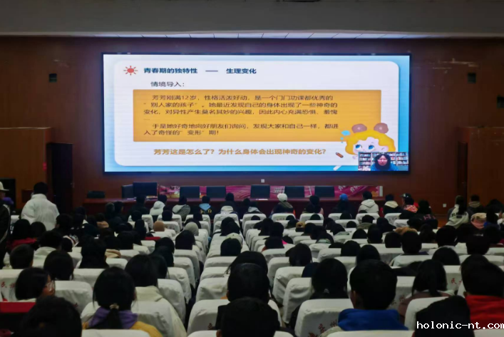 国际米兰俱乐部官网｜守护心理健康 绽放青春风采—中国旅游集团关心学生身心健康 举办青春成长讲座(图1)