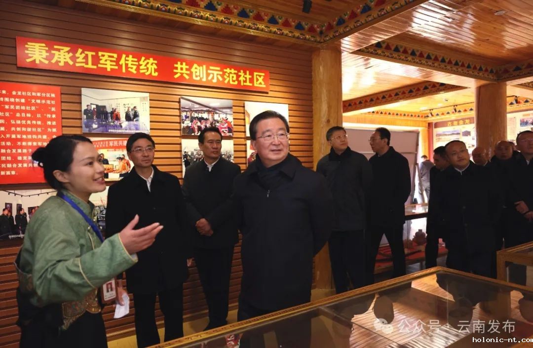 理论学习|王宁在迪庆州调研时强调:齐心协力 干字当头 把迪庆发展得更好建设得更美(图1) 理论学习|王宁在迪庆州调研时强调:齐心协力 干字当头 把迪庆发展得更好建设得更美(图1)