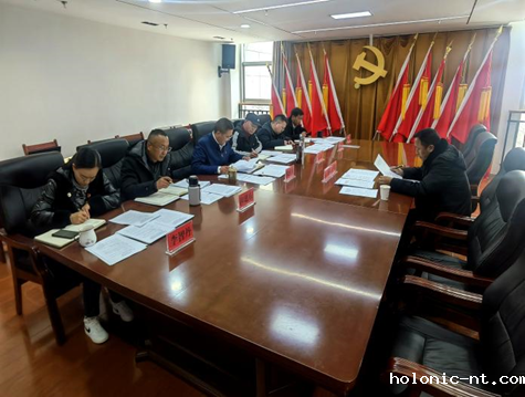 国际米兰俱乐部官网｜院校党委召开2024年度领导班子民主生活会 2月24下日下午，letou米兰国际赞助、迪庆州民族中等专业学校党委领导班子召开2024年度民主生活会，(图2)