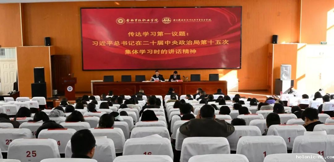 香职回顾｜2025年新学期开学我们这么干！巳如破竹，锚定目标，春光为序，共绘新篇—学院校2025年度新学期开学回顾(图1)