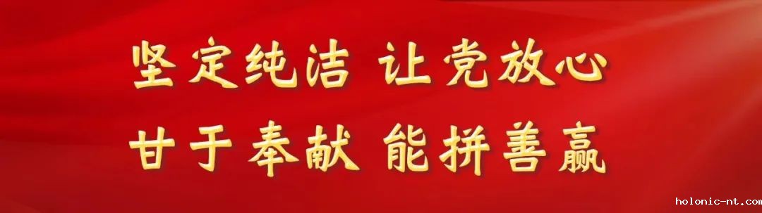 国家安全｜一图看懂国家安全领域全景                                                                                   