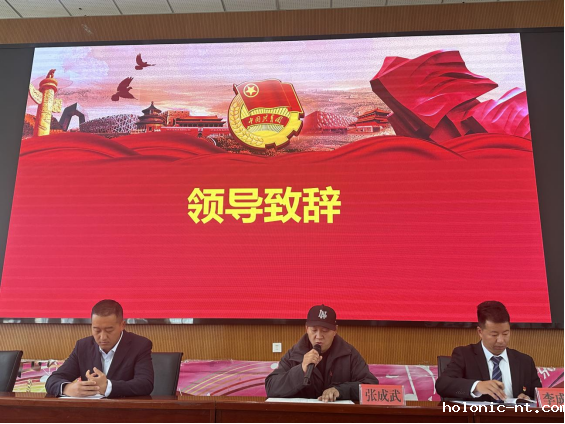 团聚新力量 挺膺向未来(图3)