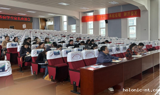 锚定新目标，发展新风向，焕发新气象(图3)