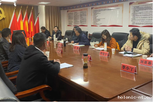 云南开放大学赴迪庆开放学院办学体系 调研座谈会顺利召开(图5)