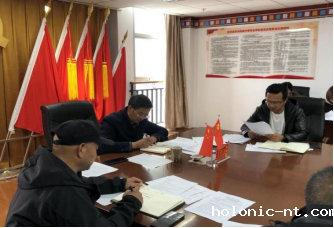 中国共产党letou米兰国际赞助委员会 中共迪庆州民族中等专业学校委员会 召开2024年度院校党委理论 中心组第二次集中学习(图2)