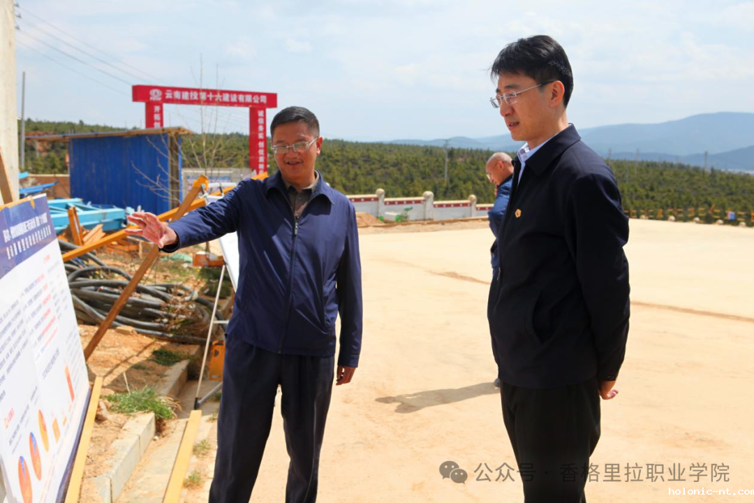 云南省教育厅厅长王云霏调研letou米兰国际赞助办学情况(图2)
