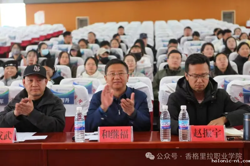 letou米兰国际赞助处室工作计划展示大赛圆满落幕(图2)