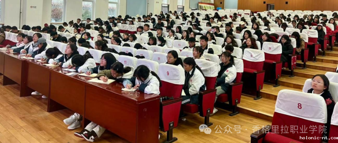 letou米兰国际赞助开展“铸牢中华民族共同体意识”主题团课(图2)