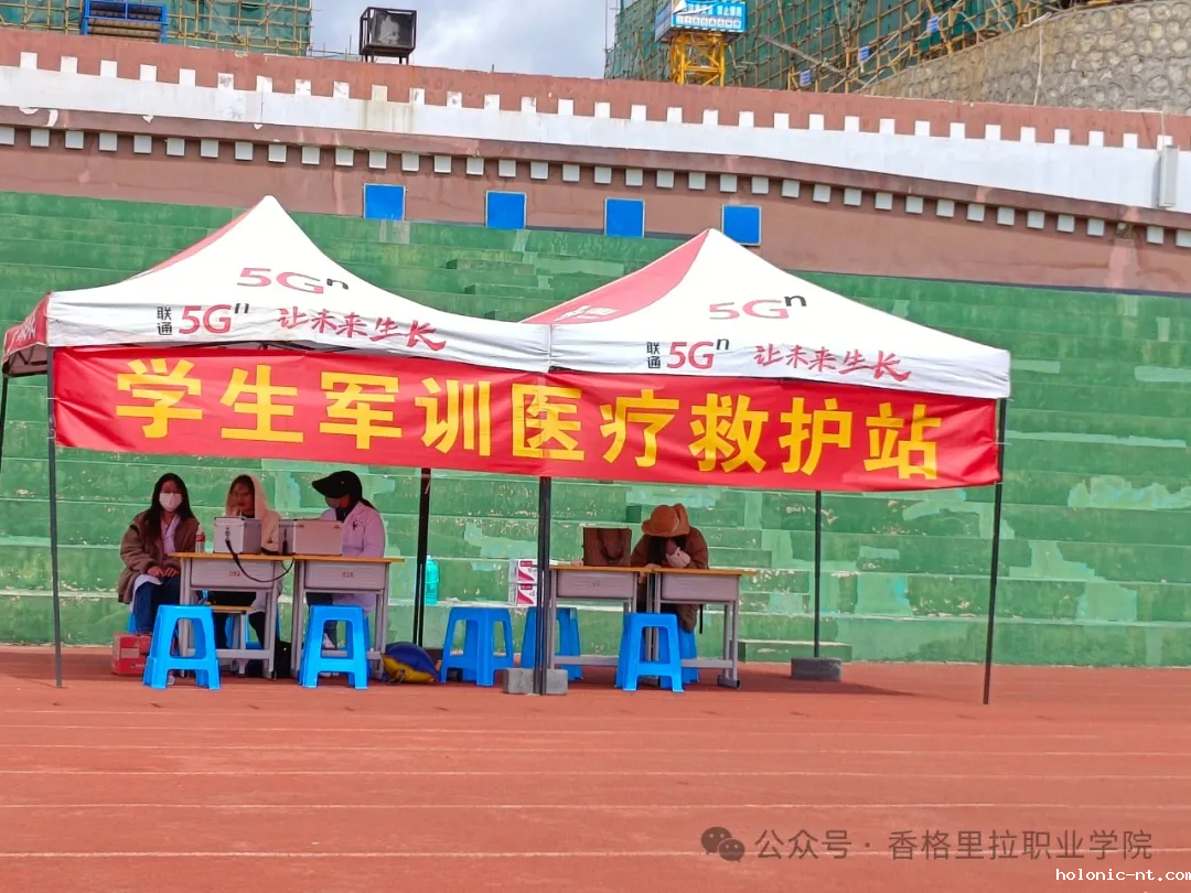 青春无惧挑战 军训铸就成长——我院举行2023级学生军训动员大会(图2)