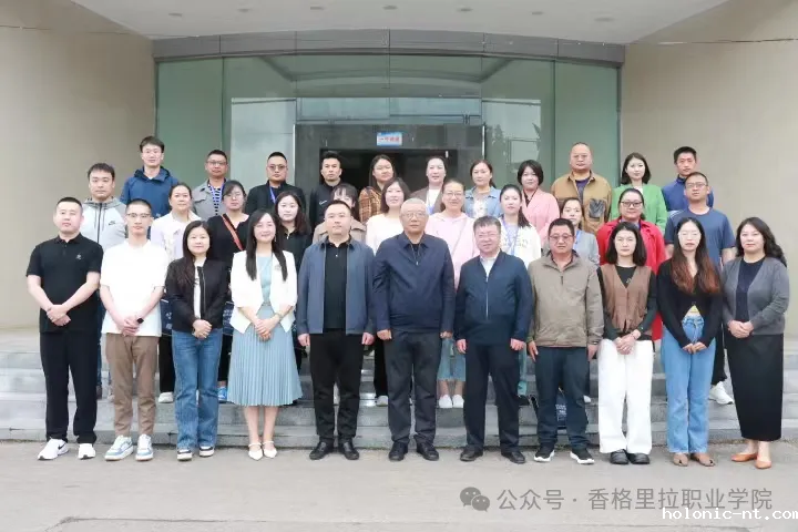 第二期教师能力提升第一批跟岗访学如期开展(图2)