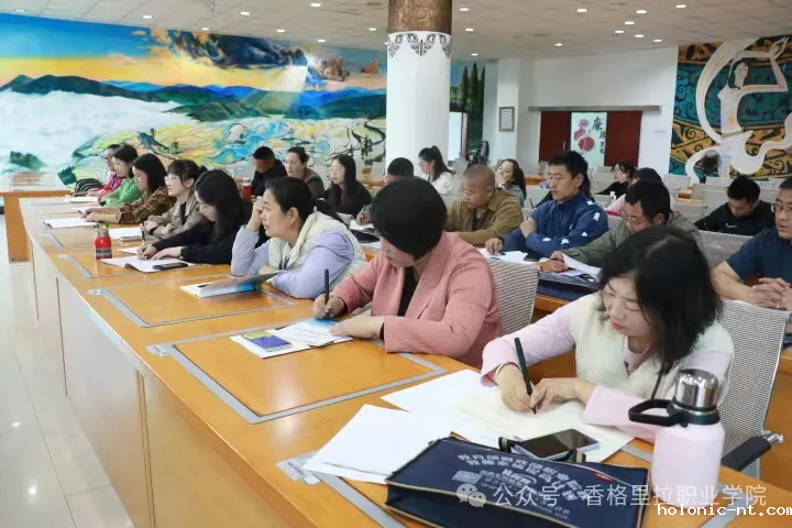 第二期教师能力提升第一批跟岗访学如期开展(图3)