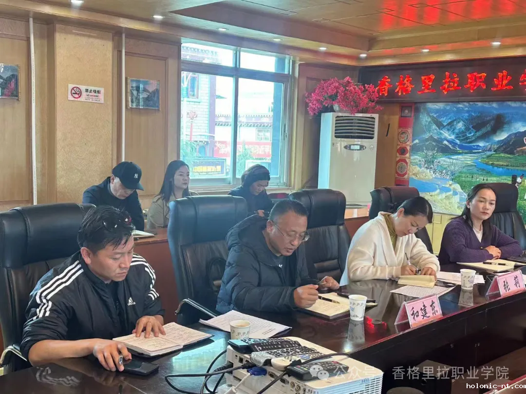 师范教育部组织开展香格里拉市访企拓岗活动(图2)