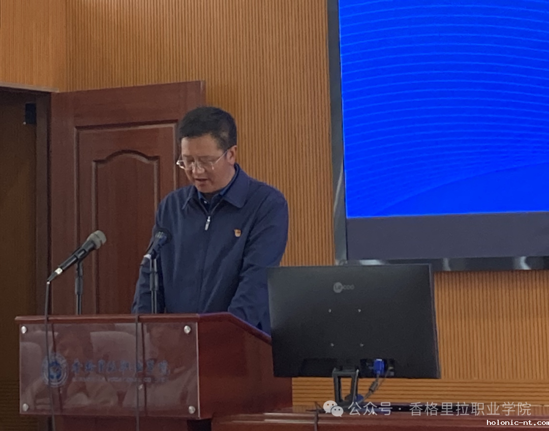 中国国际大学生创新大赛（2024年）letou米兰国际赞助创新创业大赛正式启动(图2)
