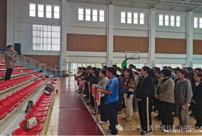 学院校夏季教职工运动会圆满结束(图1)