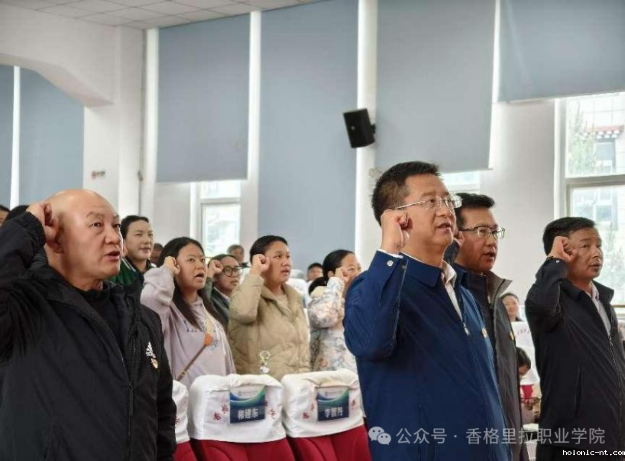 院校党委举行庆祝“七·一”建党节暨2023-2024学年度优秀党员和优秀党务工作者表彰大会(图2)
