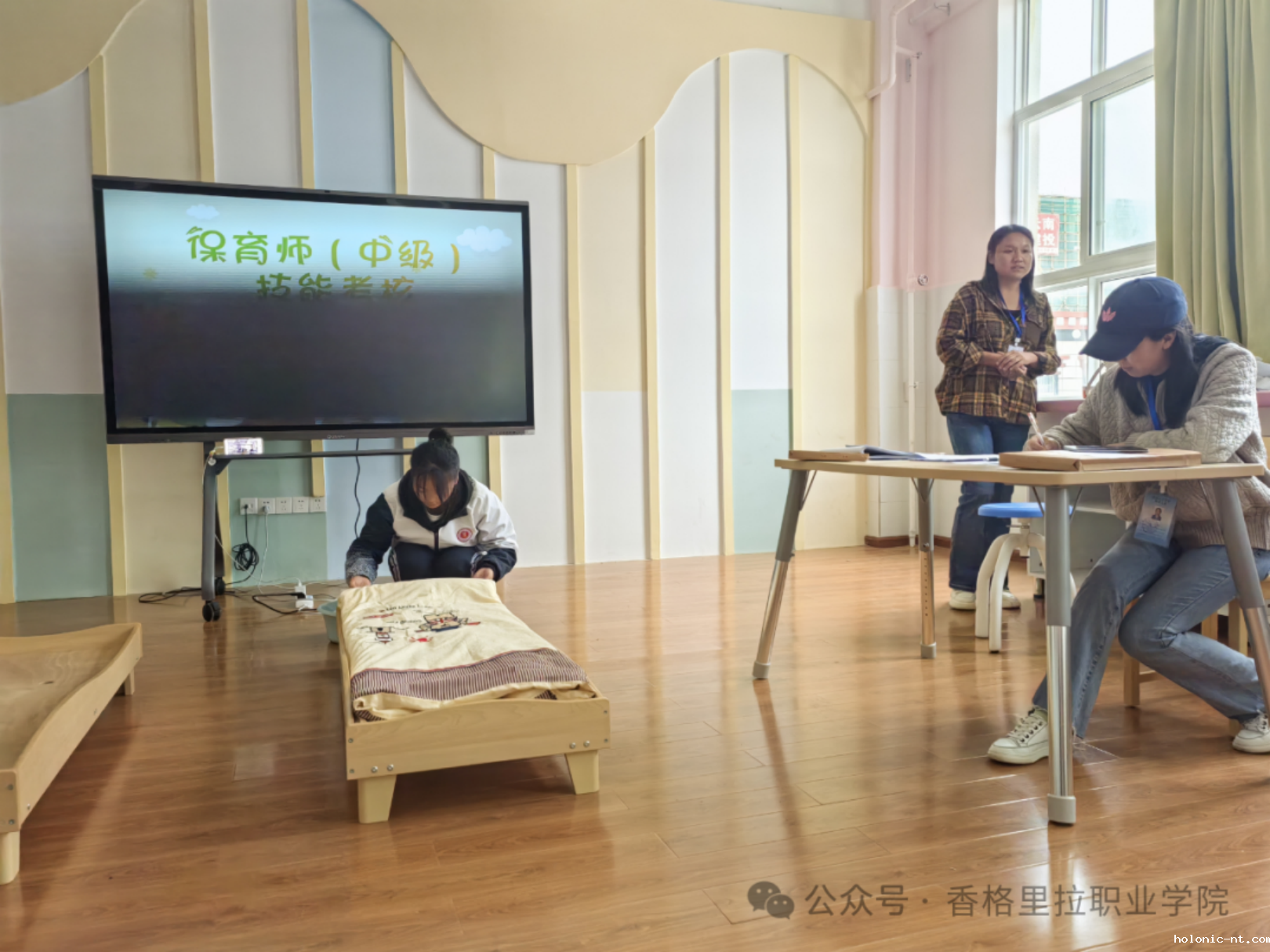 letou米兰国际赞助2024年度职业技能鉴定工作圆满完成(图2)