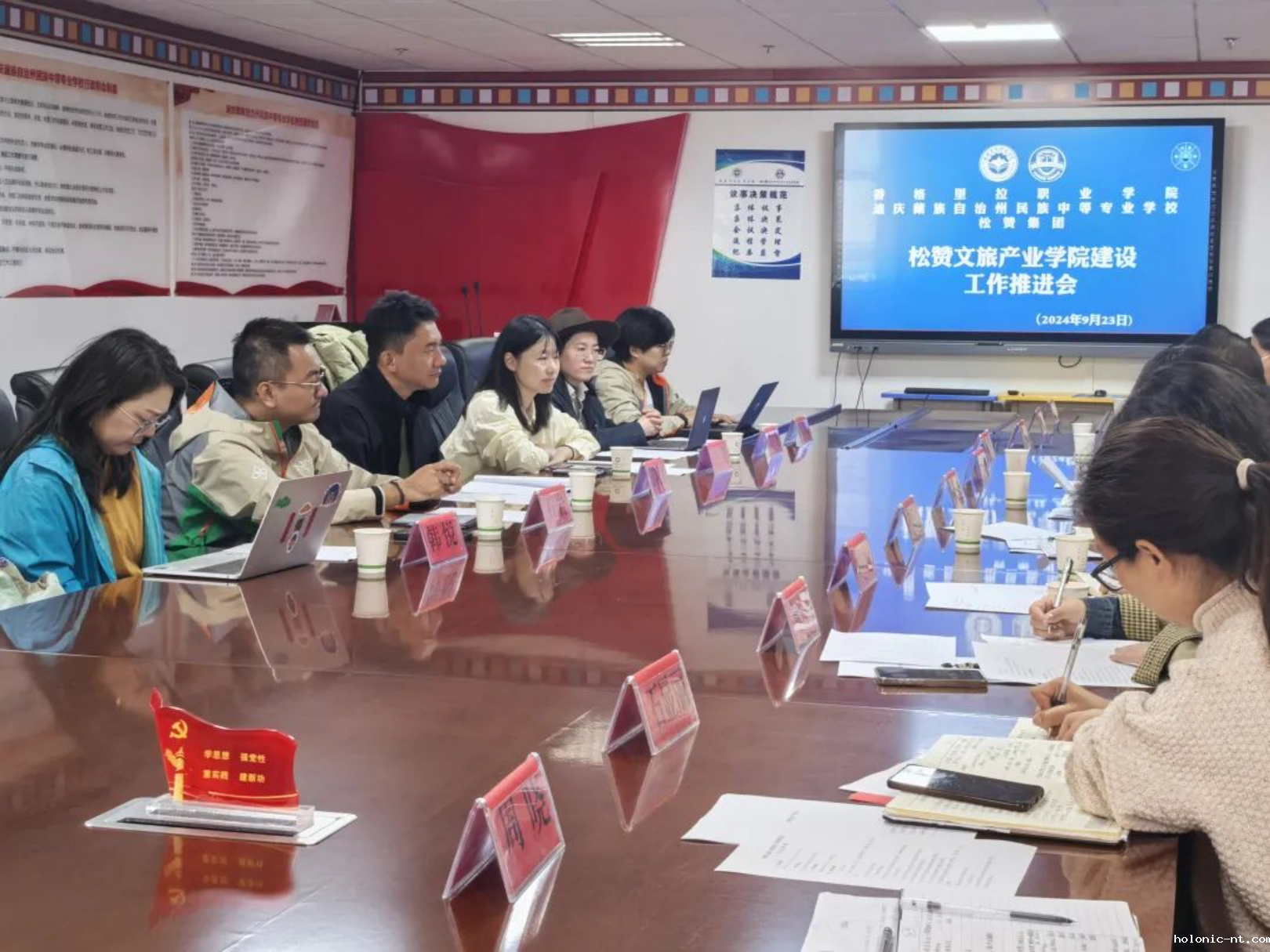 国际米兰俱乐部官网｜深化校企合作 共育文旅产业高素质人才—学院校组织开展松赞文旅产业学院建设工作推进会(图1)