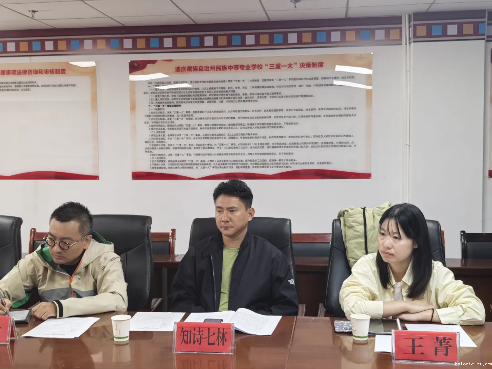 国际米兰俱乐部官网｜深化校企合作 共育文旅产业高素质人才—学院校组织开展松赞文旅产业学院建设工作推进会(图4)