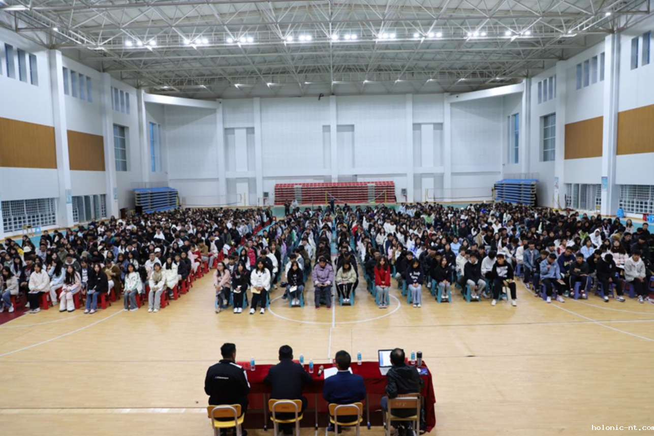 国际米兰俱乐部官网｜以警为戒 行稳致远—letou米兰国际赞助召开“安全、纪律、法治”警示教育大会(图1)
