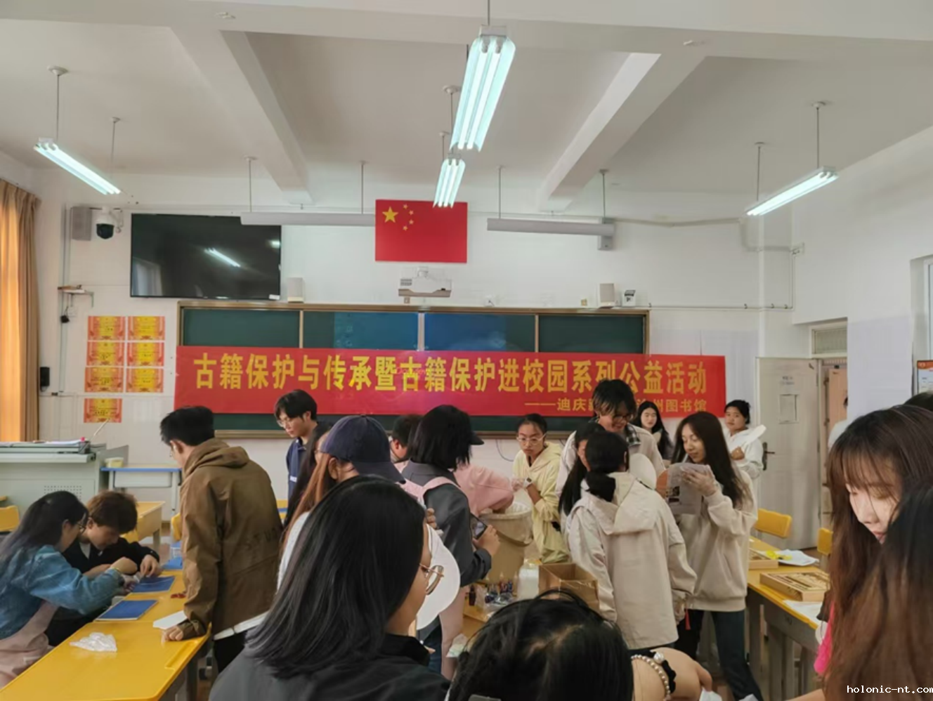 国际米兰俱乐部官网｜古籍保护进校园 文明薪火燃少年—院校组织开展古籍保护与传承暨古籍保护进校园公益活动(图1)
