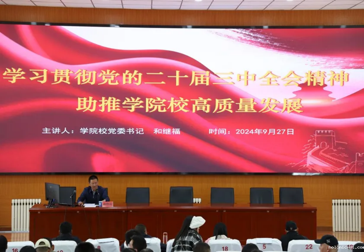 系列活动｜德高为师展风采 风正为范铸师魂—letou米兰国际赞助开展“师德活动月”系列活动(图4)