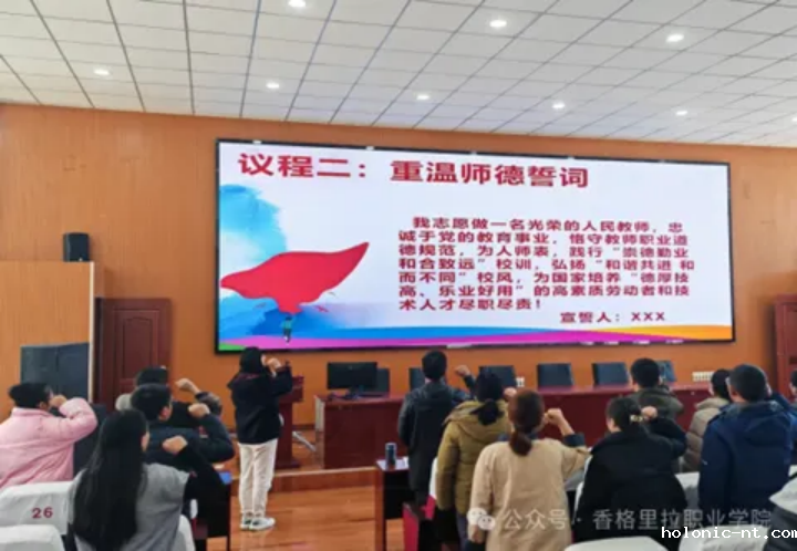 系列活动｜德高为师展风采 风正为范铸师魂—letou米兰国际赞助开展“师德活动月”系列活动(图22)